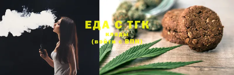 Canna-Cookies марихуана  купить наркоту  Пласт 