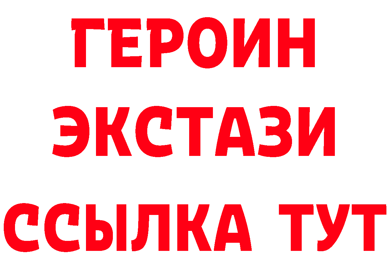 Каннабис план ТОР это мега Пласт